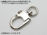 žĤޤߥʥ  Ƭ PN48 8 Ҵ8mm 1/50