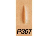 ڥ P367 12mm