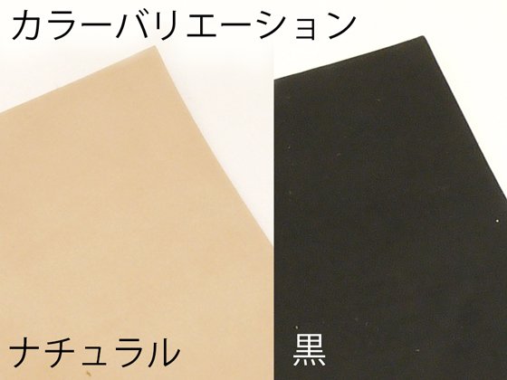 レザーワークショップ メディスンバッグＬキット ナチュラル 18×14.4