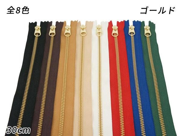 YKK】金属ファスナー 4号 ゴールド DFW（DA） 全8色 30cm 1本/C8868