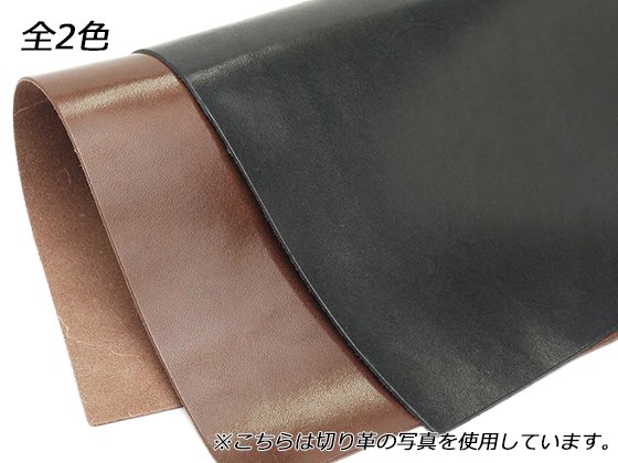 サドルレザー 黒/焦茶/赤 約240デシ 2.5mm前後 デシ単価172円（税込