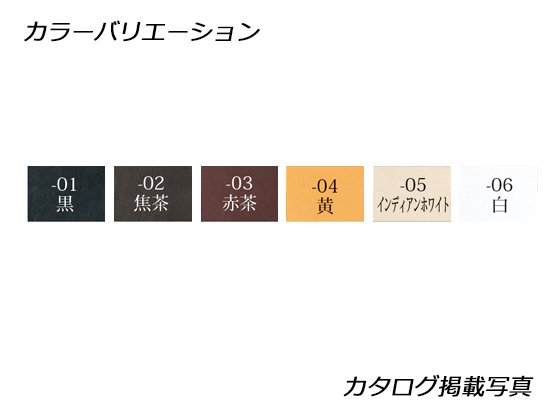 鹿革ディアスキン 全6色 約110デシ 1.3mm前後 デシ単価159円（税込） 全裁/C9064