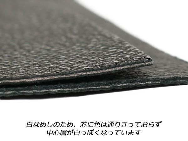 大判切り革】姫路黒桟 型押し 黒/茶 50×35cm 1.3mm前後 1枚