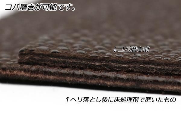 姫路レザー半裁赤×１ 黒×１ 大判切り革】姫路黒桟 型押し 黒/茶 50×35cm 1.3mm前後 1枚