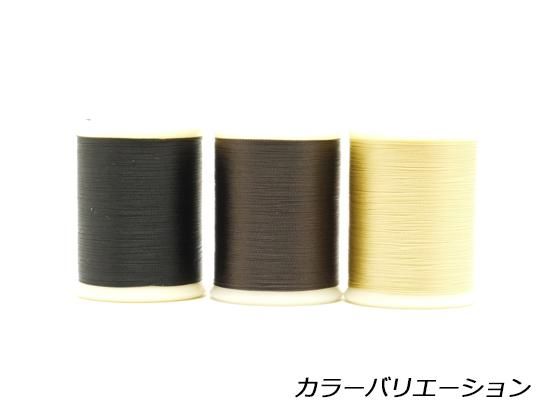 ミシン糸 ビニモNo.20 ベージュ/焦茶/黒 200m/C8625
