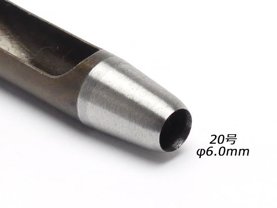 ハトメ抜き 20号 φ6.0mm/C8261-20