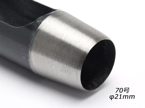 廃止品＞【ページ移行済】ハトメ抜き 70号 φ21mm/C8261-70