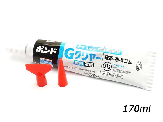 ボンドGクリヤー 大 170ml/C2333