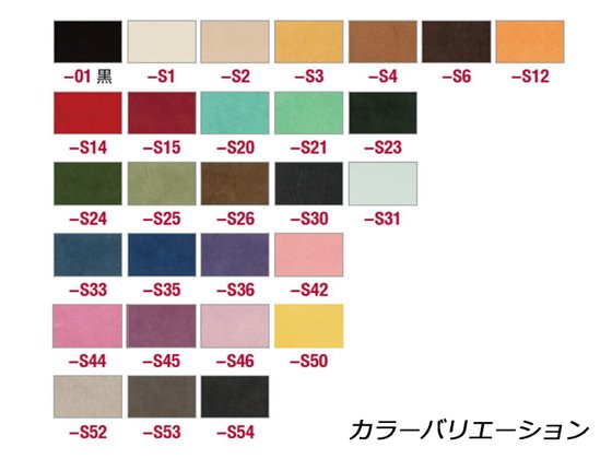 ヌバック 全28色 約280デシ 1.5mm前後 デシ単価115円（税込） 半裁/E06003