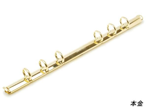 クラウゼバインダー バイブルサイズ 6穴タイプ 本金 長さ171mm｜リング