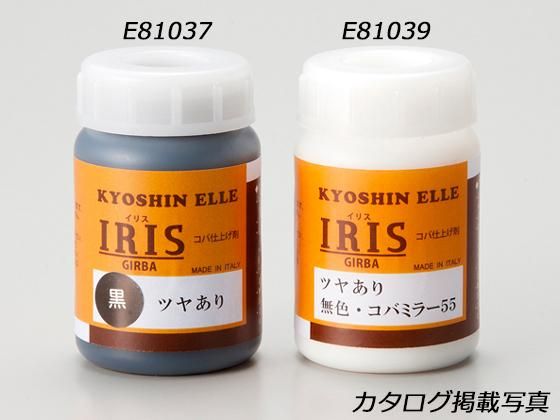 カラー剤　まとめ売り　39本 COLORIS(カラリス) ヘアカラーセットの悪い口コミ・評判は？実際