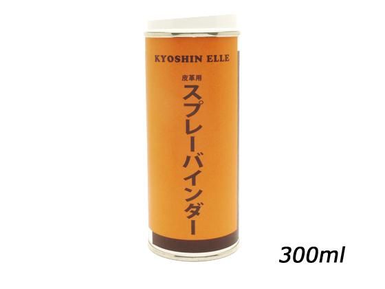 スプレーバインダー 300ml/E81015