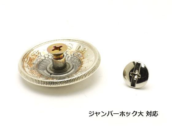 銀貨コンチョ 銀貨セット レザーワークス(株式会社セブンスヘブン)|コンチョ・ビーズ|古銭