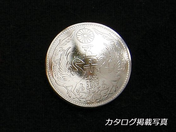 鳳凰50銭銀貨コンチョ 銀720銅280 φ23.5mm 1ヶ ネジ式（タイプB）/C1170-11