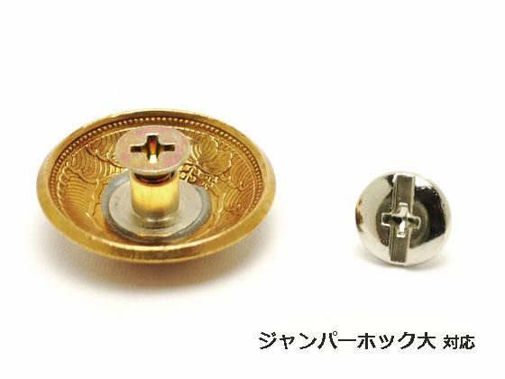 カラス1銭黄銅貨コンチョ 銅900亜鉛100 φ23mm 1ヶ ネジ式