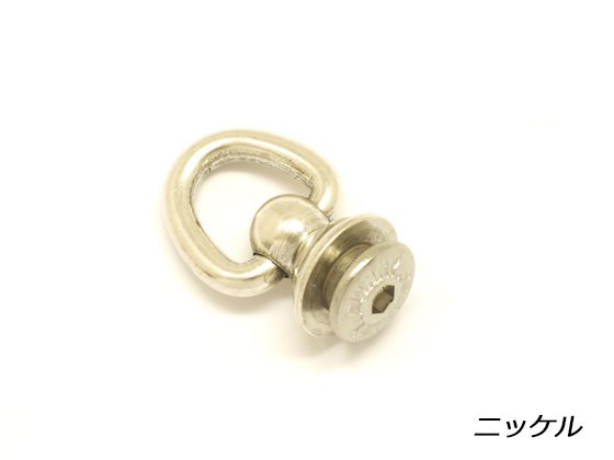 ドロップハンドル ニッケル（真鍮製） タテ20×ヨコ14.5mm 1ヶ ネジ式/E73100-01