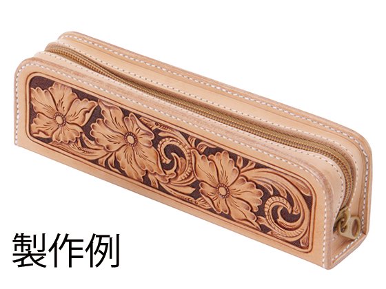 SKシリーズ SK小物入れキット サドルレザーナチュラル 5.3×17.7×3.8cm