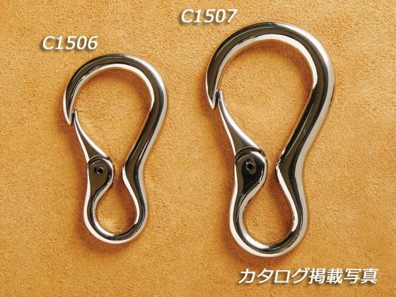 カラビナ ニッケル 全長58mm 1ヶ/C1506