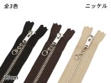 【YKK】金属ファスナー3号 ニッケル 黒/焦茶/ベージュ 15cm 3本