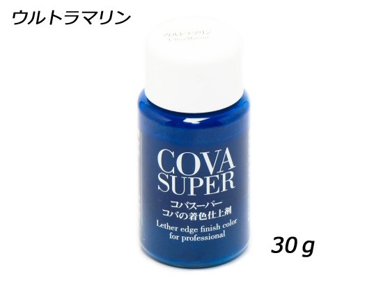 廃止品＞コバスーパー 全14色 30g/S30904