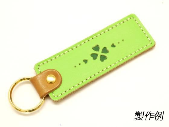 四つ葉の角型キーホルダーキット 黄緑 2.6x7.5cm(本体部分)/Pkit035