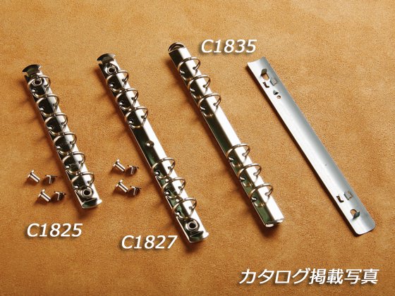 ネジ式システムバインダー金具 6穴タイプ ニッケル 長さ17.5cm 1ヶ/C1827