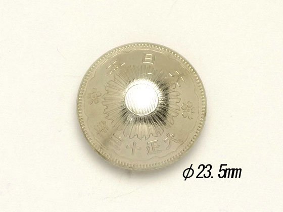 鳳凰50銭銀貨 φ23.5mm 1ヶ ネジ式（タイプB）/C1170-12