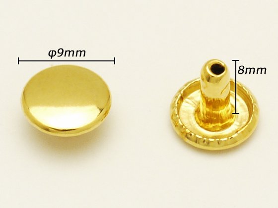 両面カシメ 中 本金 φ9mm｜足の長さ8mm 10ヶ/E75509-09