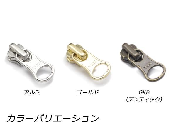 YKKスライダー】金属ファスナー用 スラス上下留めセット 4号
