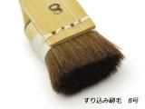 刷り込み刷毛 サンダーバード 刷毛 （95mm 白ニス 請合 好川産業 建築用 筋違