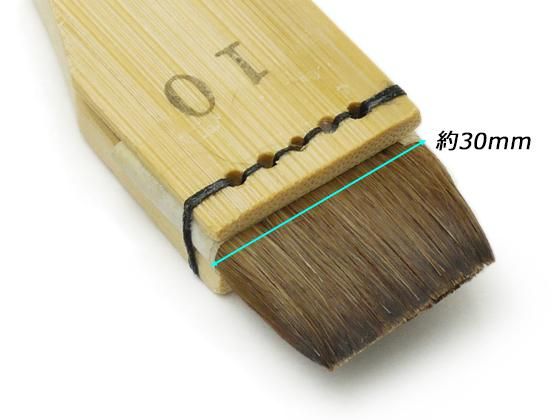 すり込み平刷毛 10号 30mm/E54048