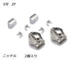 YKK饤ۥեʡ 饹岼α᥻å 5 ZF ˥å 2