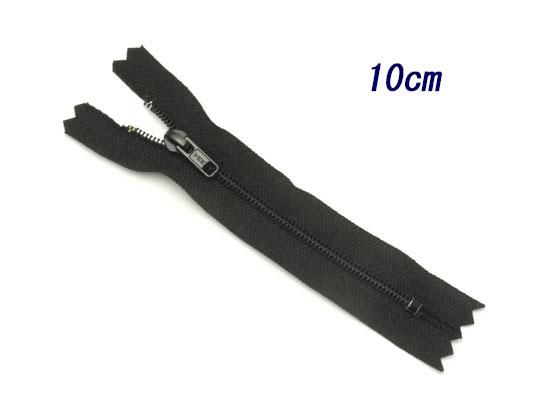 YKK】コイルファスナー 2号 DF 全5色 10cm 1本/C8850