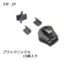 YKK饤ۥ 饹岼α᥻å 5 ZF ֥å˥å 10