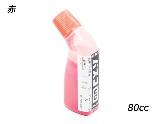 バスコ 全11色 80㏄/E81071