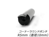 ハトメ抜きの商品一覧ページ:レザークラフト材料専門店ぱれっと ハトメ抜きの商品一覧ページ:レザークラフト材料専門店ぱれっと