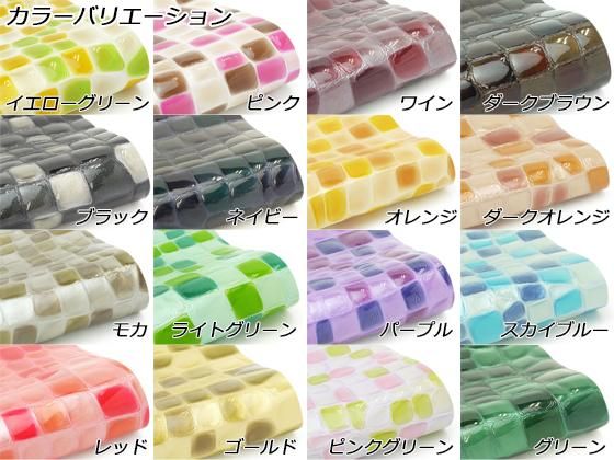 切り革】ステンドグラスレザー 全16色 25×17.5cm 1.5mm（原厚