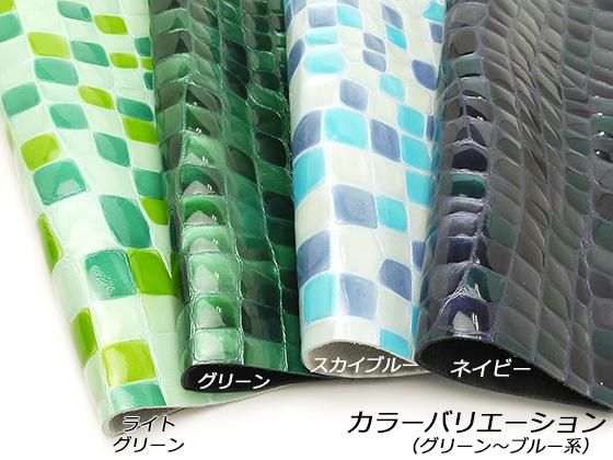 切り革】ステンドグラスレザー 全16色 17×12cm 1.5mm（原厚） 1