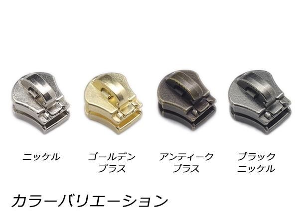 YKKまとめ売り】エクセラ用 スライダーのみ 3号 ZF ニッケル 100 YKKまとめ売り】エクセラ用 スライダーのみ 3号 ZF ニッケル 100