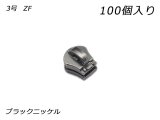 YKKޤȤۥ 饤Τ 3 ZF ֥å˥å 100