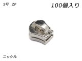 YKKޤȤۥ 饤Τ 5 ZF ˥å 100