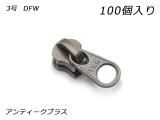 YKKޤȤۥ 饤Τ 3 DFW ƥ֥饹 100
