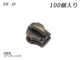 YKKޤȤ۶°եʡ 饤Τ 5 ZF GKBʥƥå 100