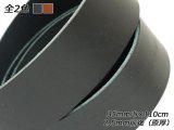 リオレース（ベルト） 黒/茶 35mm巾×110cm 2.5mm前後（原厚） 1本