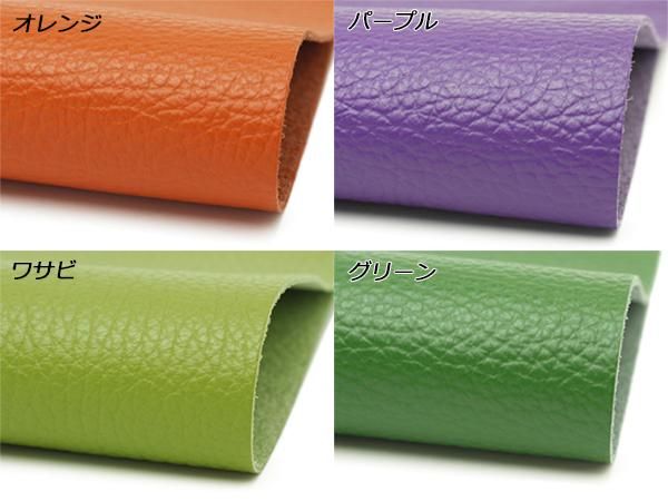 切り革】ラーチェ 全29色 35×25cm 1.0mm/1.5mm（原厚） 1枚/Pkawa057