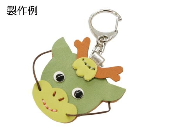 2024年の干支]【たつシリーズ】たつのキーホルダー 緑 5×5cm/Pkit378