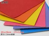 ڤסۥե 6 1712cm/3525cm 1.5mm 1