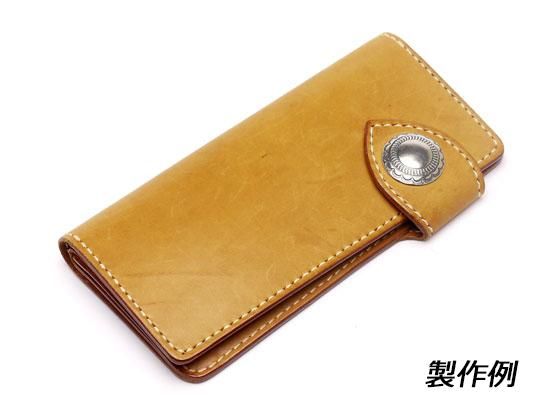型紙】ロングウォレットA（小銭入れホックタイプ） 9.5x20cm 厚
