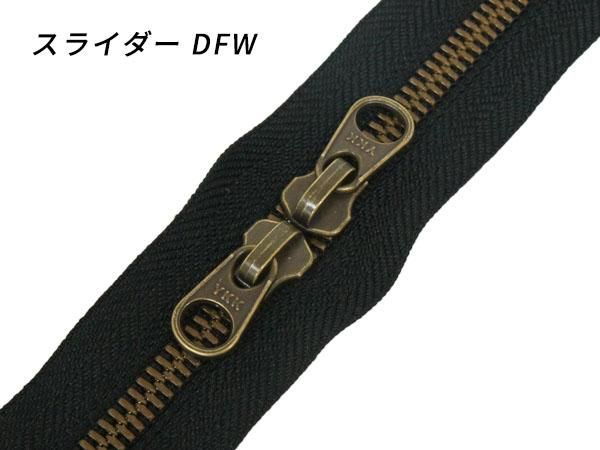 YKK】シンメトリックファスナー 5号 スライダー2個付き(頭 YKK】シンメトリックファスナー 5号 スライダー2個付き(頭