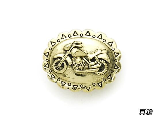 楕円コンチョ バイク 真鍮 23×29mm 1ヶ ネジ式（タイプF）/HPC03895C-BR